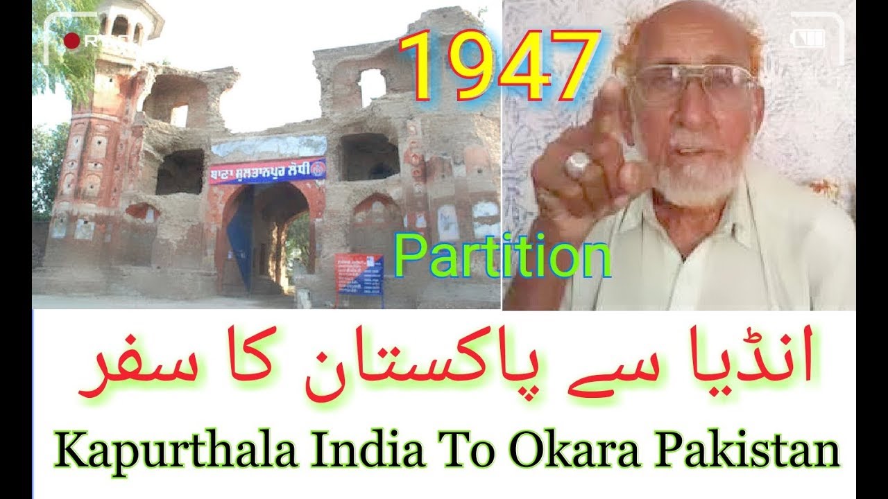 1947 Partition Of Sultanpur Lodhi District Kapurthala India