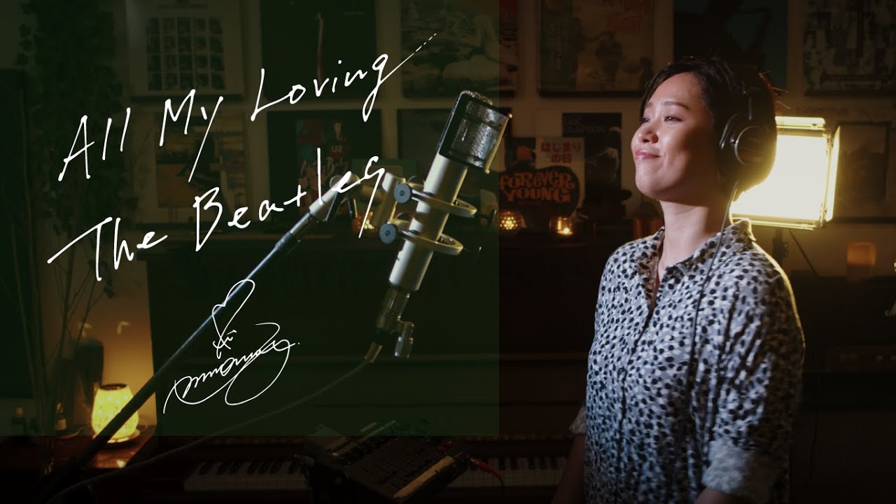 All My Loving  /  The Beatles  Unplugged cover by Ai Ninomiya