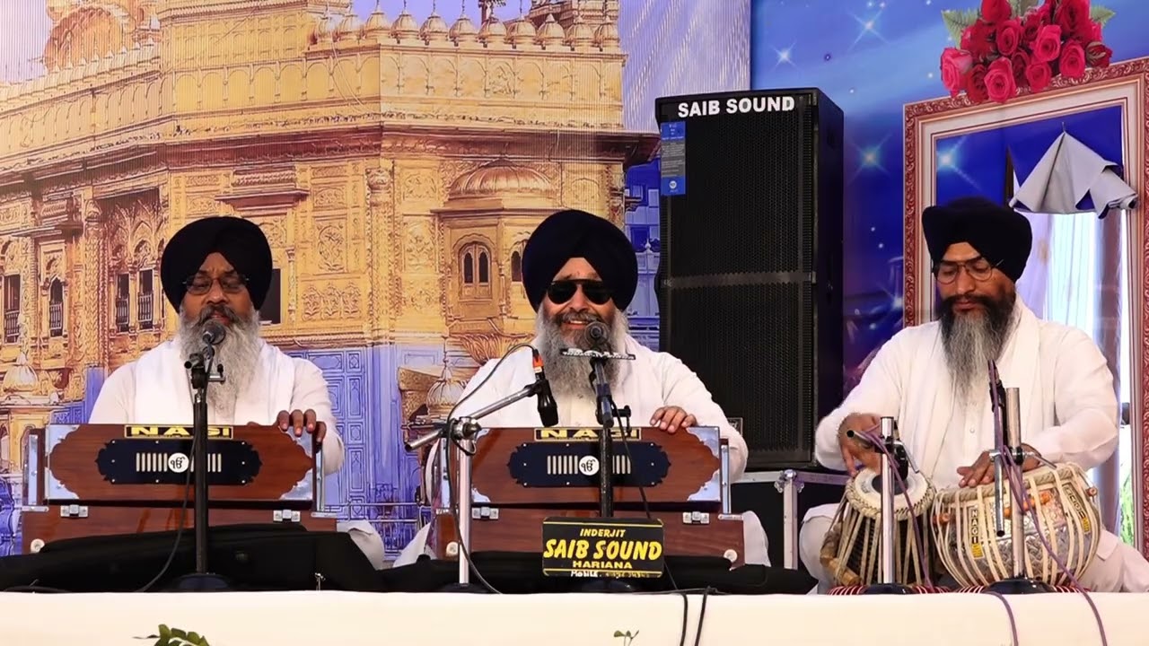 Gurbani Kirtan | Bhai Lakhwinder Singh Ji Hazoori Ragi Sri Darbar Sahib At Hoshiarpur