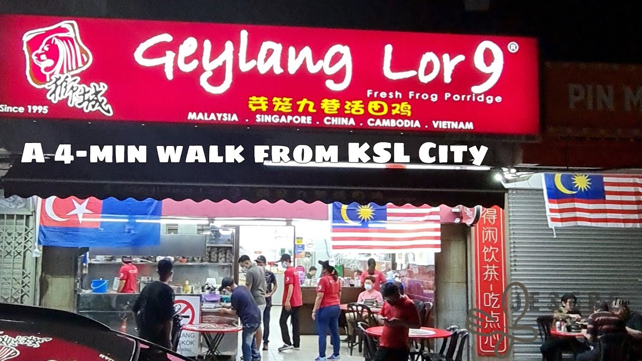 KSL CITY MALL Geylang Lor 9 #狮城芽笼九巷活田鸡 Frog Porridge in Johor Bahru A MUST TRY!!