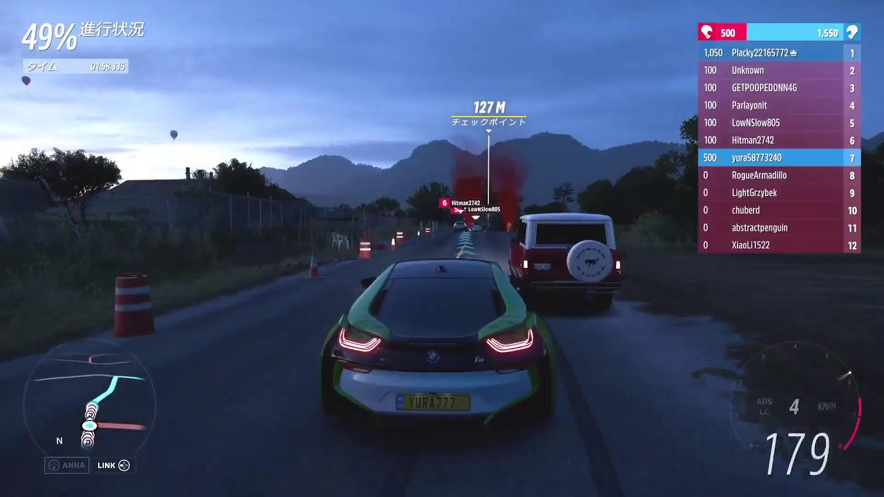 Forza Horizon 5　ドライブしよ