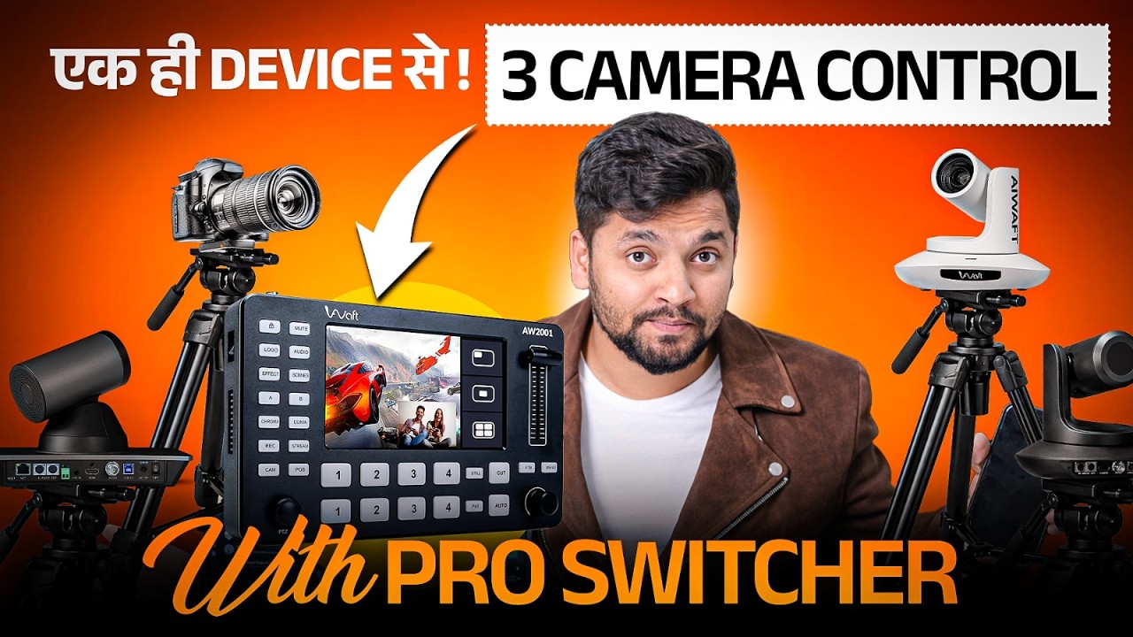Best Video Switcher📼I  Multi camera Video Mixer Switcher🎛️ | Video Switcher  #videomixer  ‪