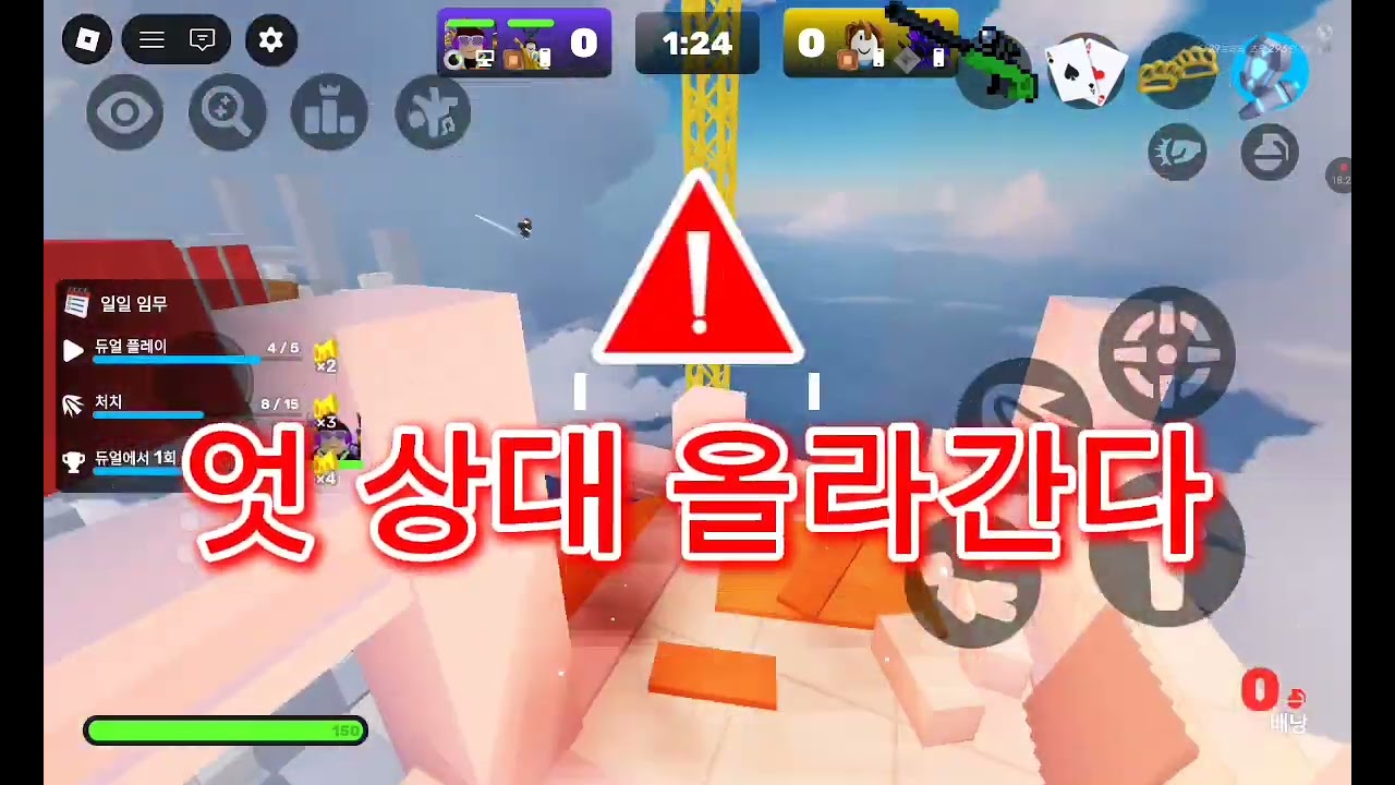 라이벌 랭크 캐리