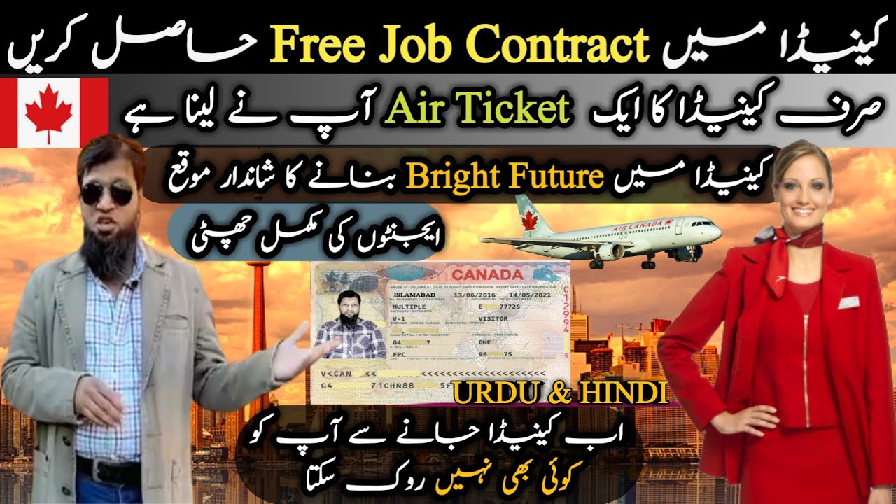 Canada Free Work Permit For Everyone || Canada Work Visa 2022 || Travel and Visa Services