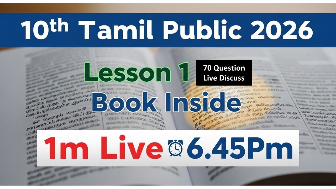 10th Tamil Inside 1m Public 2026 Live Discuss Lesson 1 to 6 #shorts #10th #10thtamil
