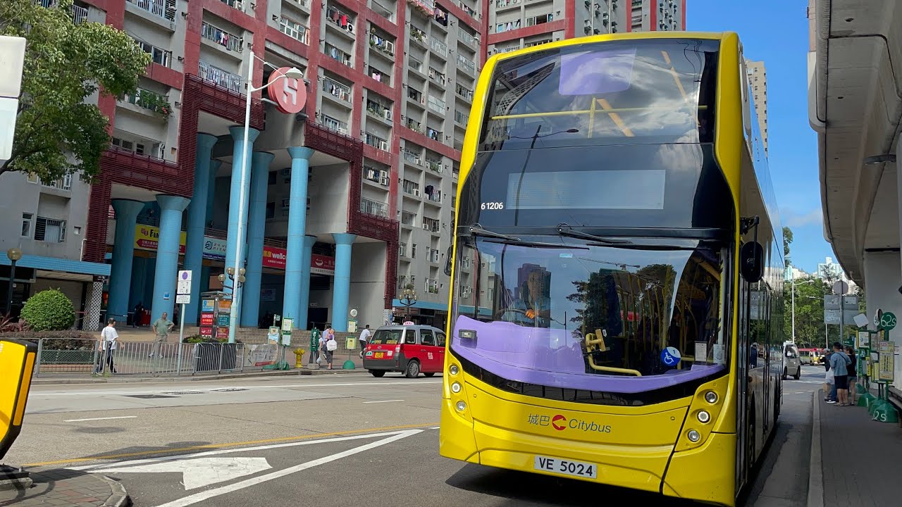 [After Signal Failure] Citybus Route 101 journey from Ngau Tau Kok Station to  The Landmark