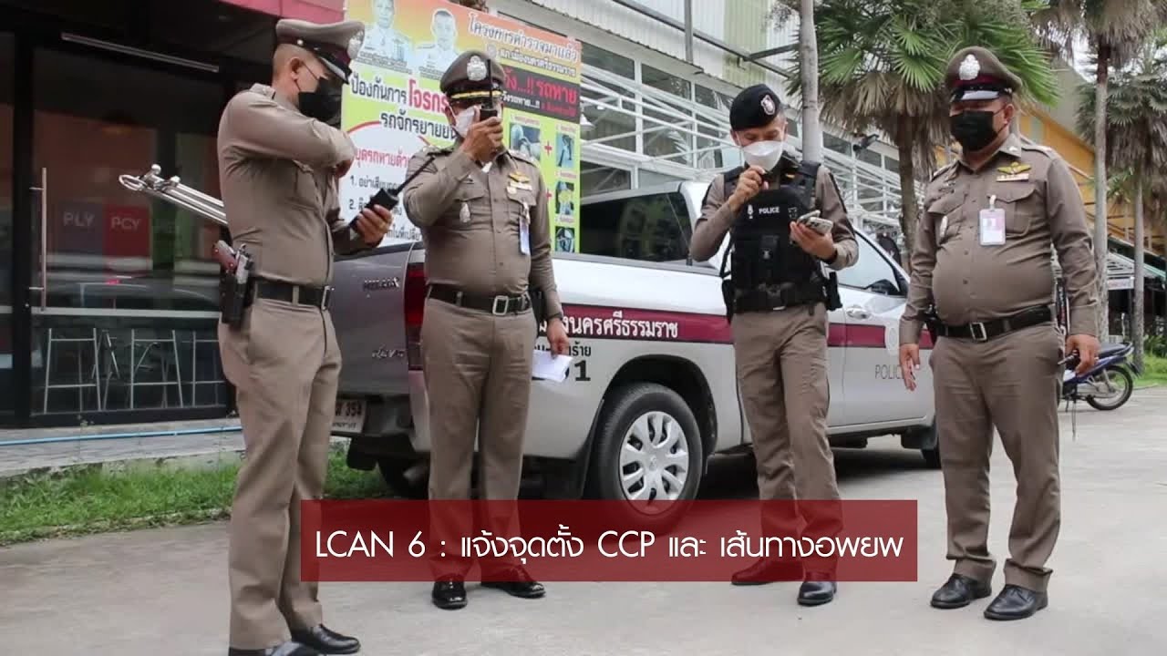 VTR   สภ.เมืองนครศรีธรรมราช ซ้อมเเผนเผชิญเหตุคนร้ายกราดยิงฯ