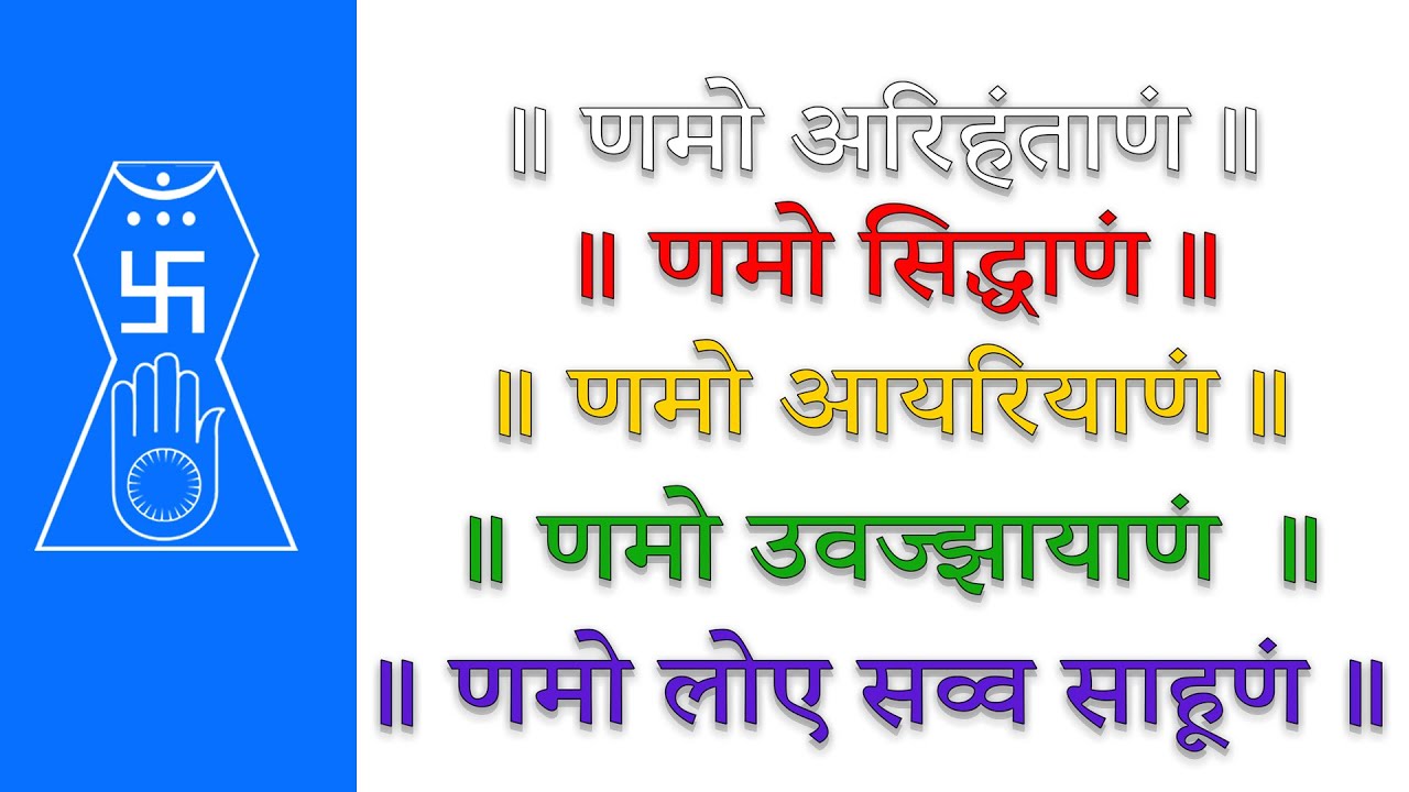 Namokar Mantra