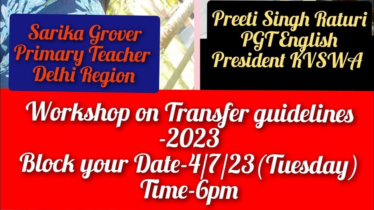 KVS Transfer Guidelines 2023