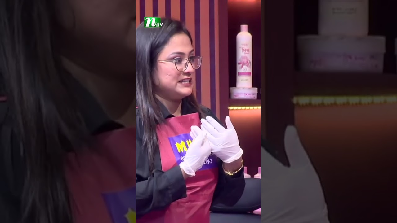 ত্বকের ব্রাইটনেস বাড়ানোর প্যাক। | Secret Beauty Expert 