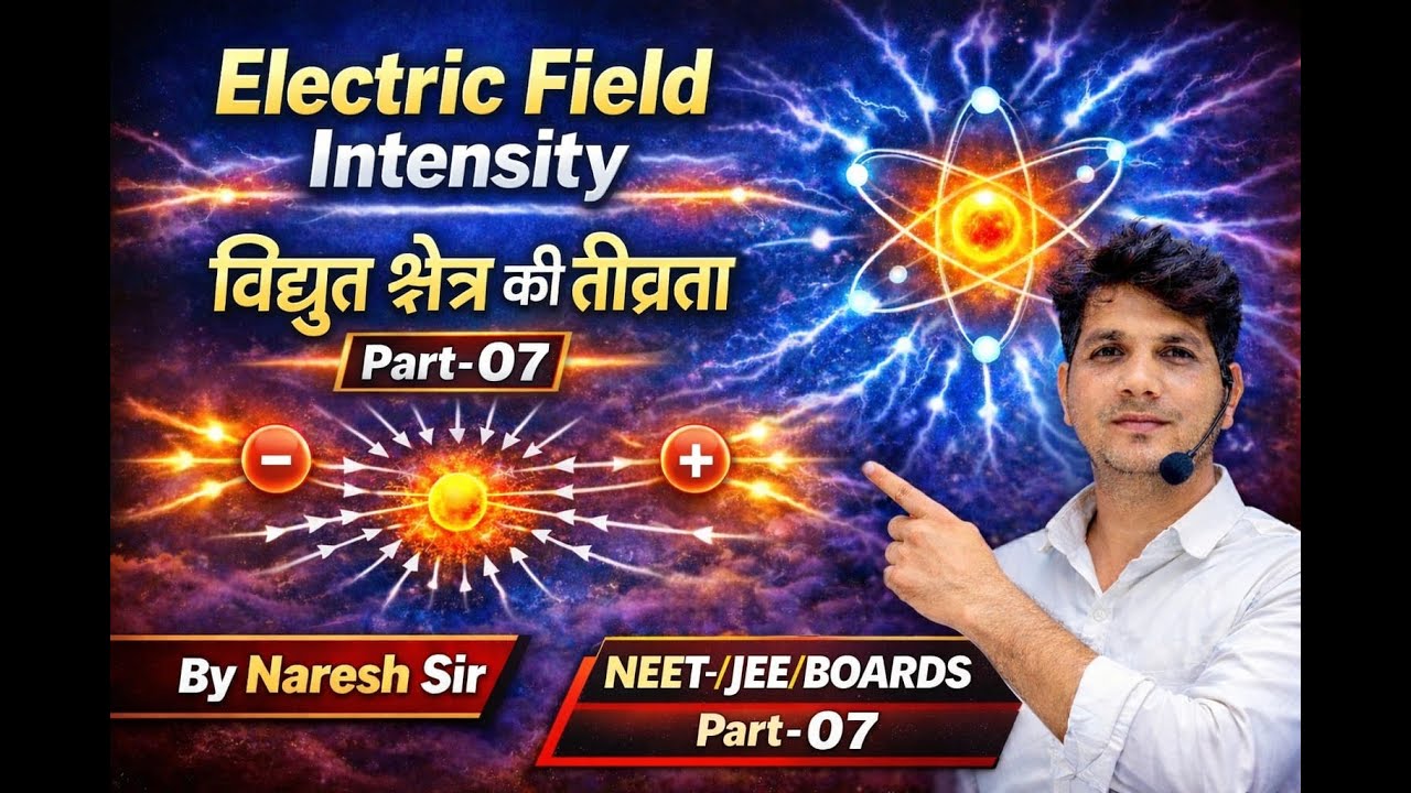 ELECTRIC FIELD INTENSITY PART-07 VERY VERY IMPORTANT @VibrationOfPhysics