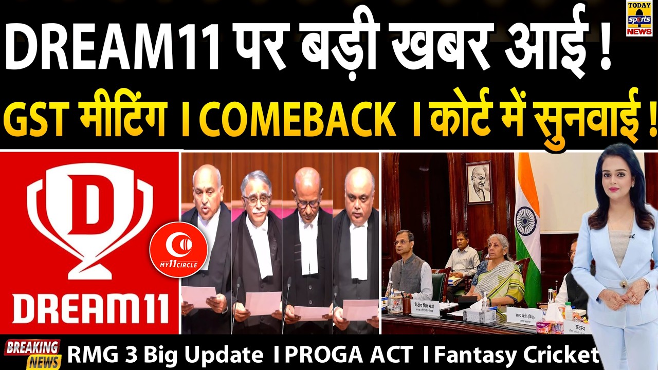 DREAM11 - MY11CIRCLE Comeback News!🤩 RMG 3 Big Updates | GST Council Meeting | PROGA Act | Fantasy