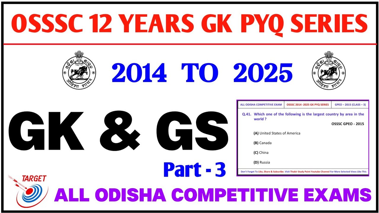OSSSC 2014 to 2025 Previous Year GK Questions || Part 3 || Last 12 Year GK Questions || OSSSC GK PYQ