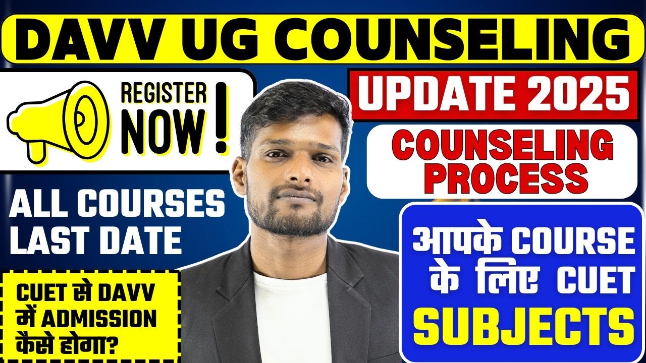 DAVV UG Counseling 2025 Update |  Admission Start - Full Process | CUET Score | Courses | Imp Dates🔥