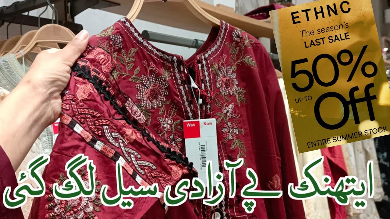 Eihnic Azadi Sale UPTO 50% Of😍Ethnic Big Summer Sale 2026❣️Ethnic Sale Today 