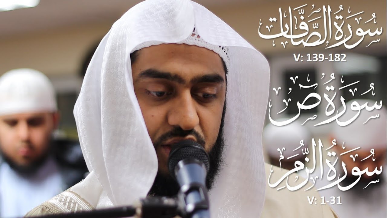Emotional Qari Umar al-Qasim عمر القاسمTaraweeh 2019 | Masjid al-Humera