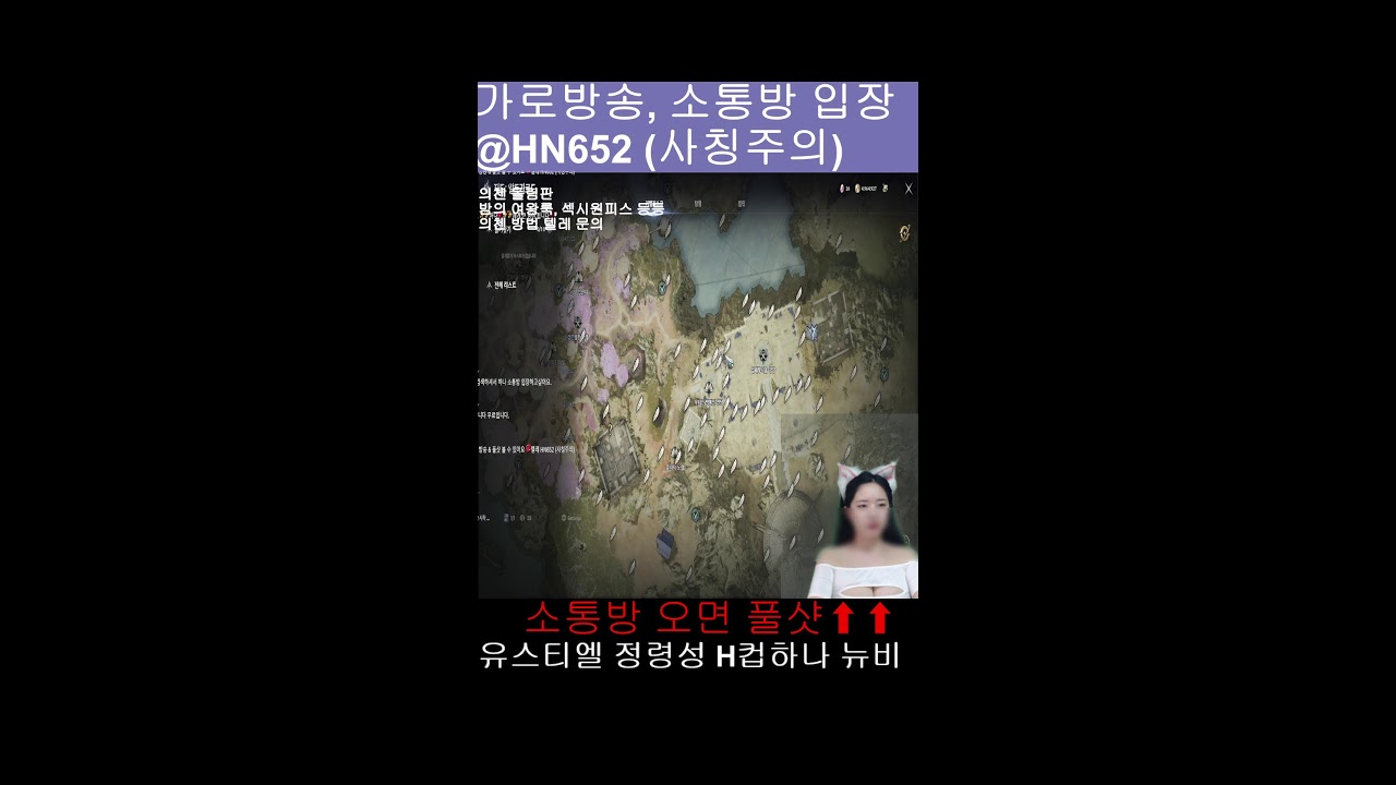 [아이온2] H컵하나 아이온2 시작 29일차 1부 정령성 유스티엘 #아이온2