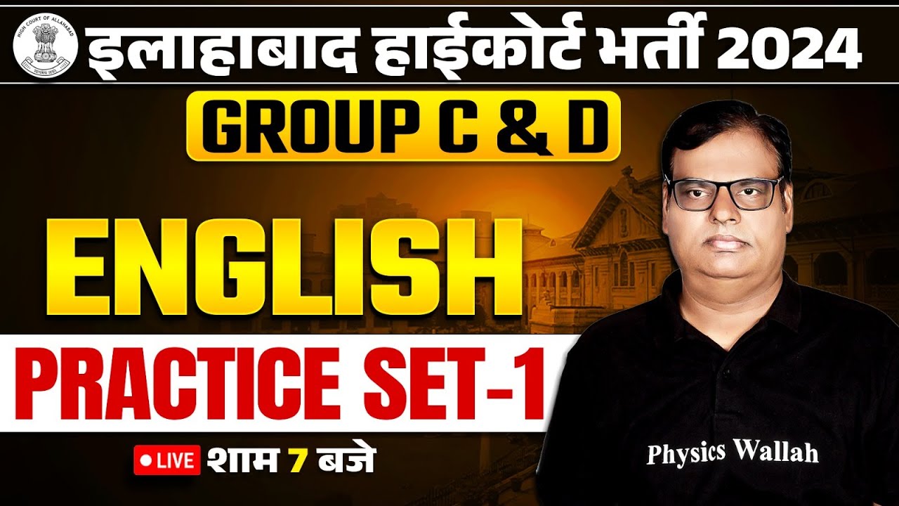 Allahabad High Court English Classes 2024 | AHC GROUP C & D English Practice Set-01 | Nagesh Sir