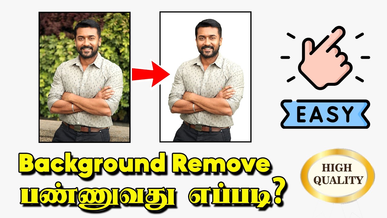 How to Remove Photo Background in Mobile | Best Background Remover App Tamil