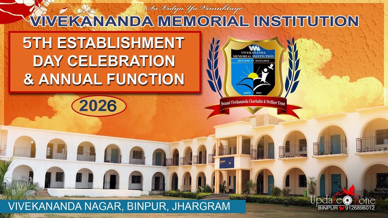 5TH ESTABLISHMENT DAY CELEBRATION & ANNUAL FUNCTION VIVEKANANDA MEMORIAL INSTITUTION 2026, BINPUR, J