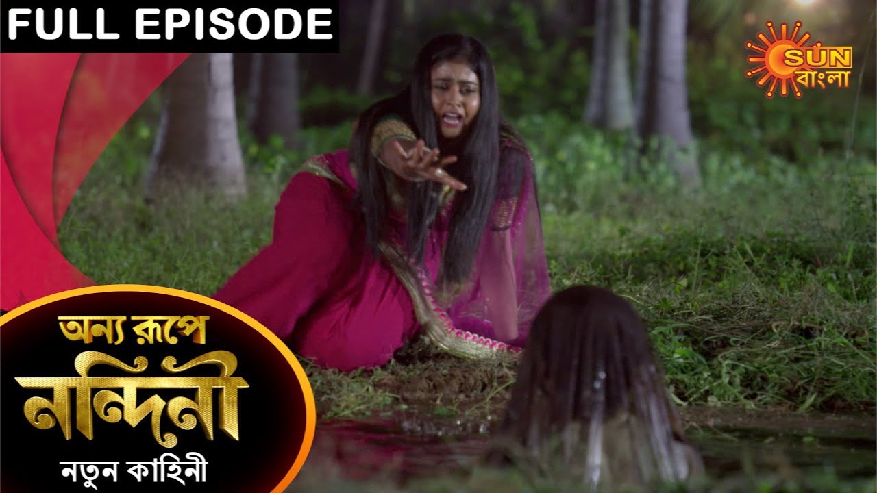 Onno Roope Nandini - Full Episode | 3 May 2021 | Sun Bangla TV Serial | Bengali Serial