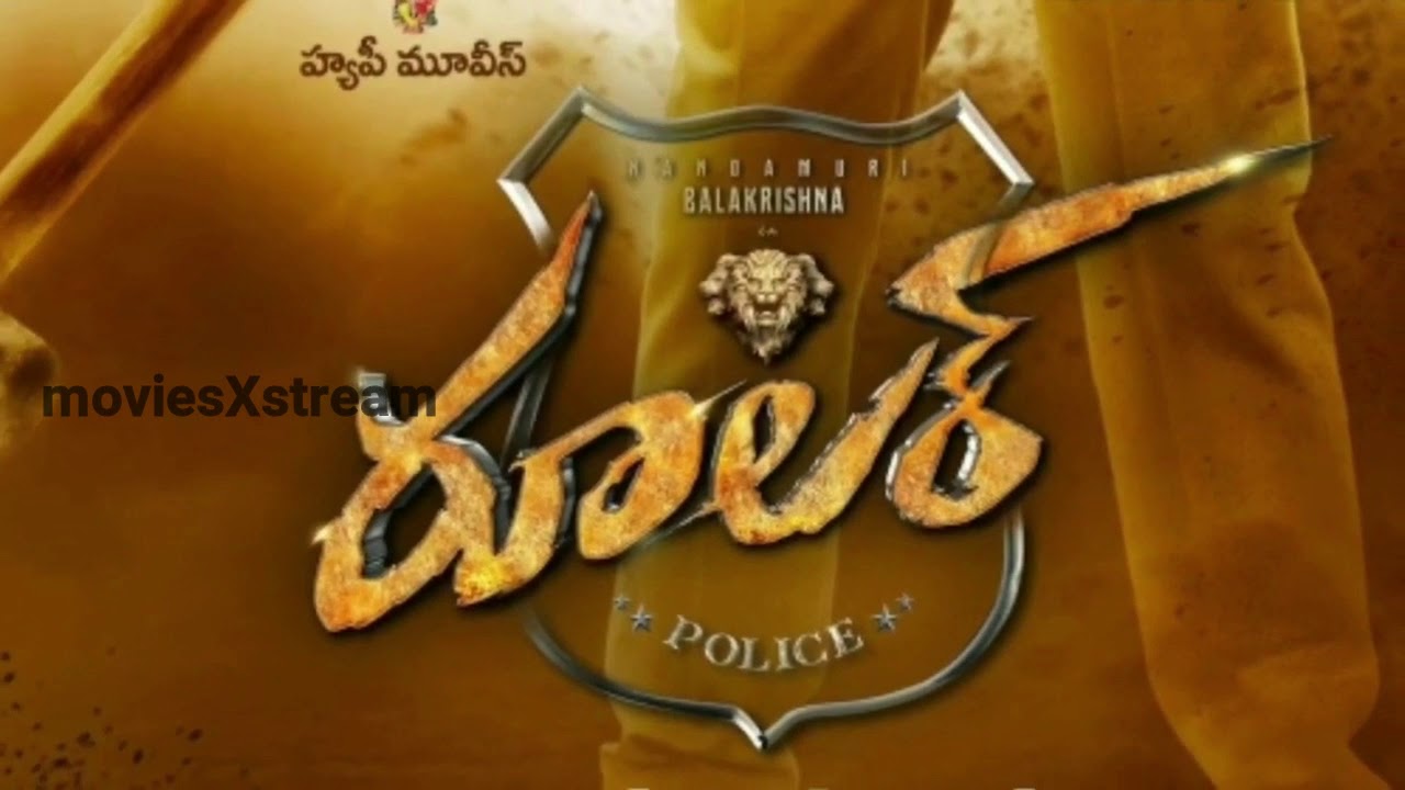Ruler Official Teaser | Balakrishna | Nandamuri Balakrishna, Sonal Chauhan| moviesxstream