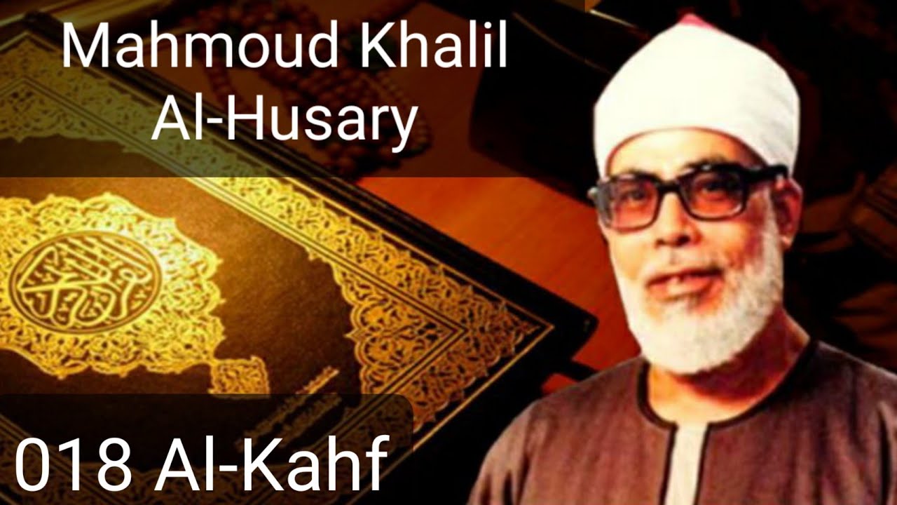 Mahmoud Khalil Al-Husary - Al-Kahf