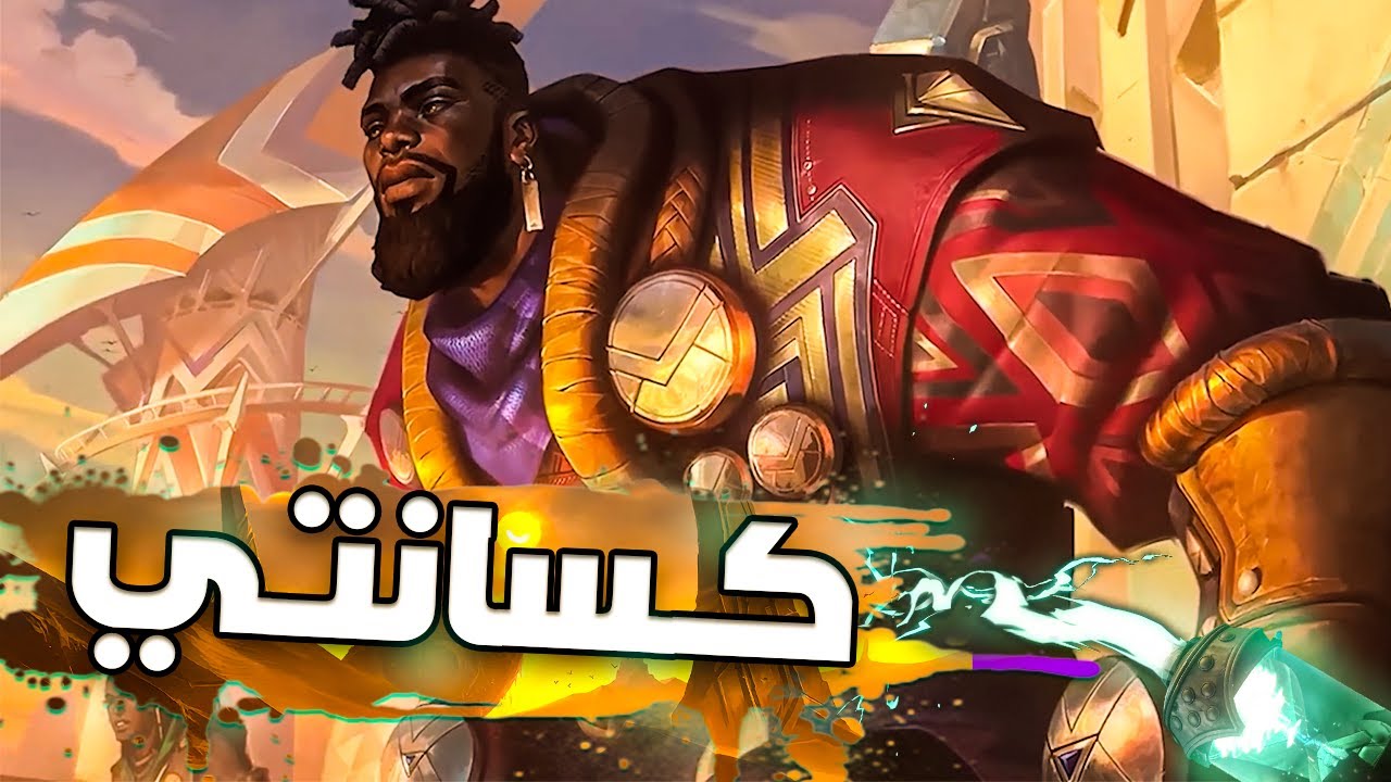 قصة كاسانتي : فخر نازوما