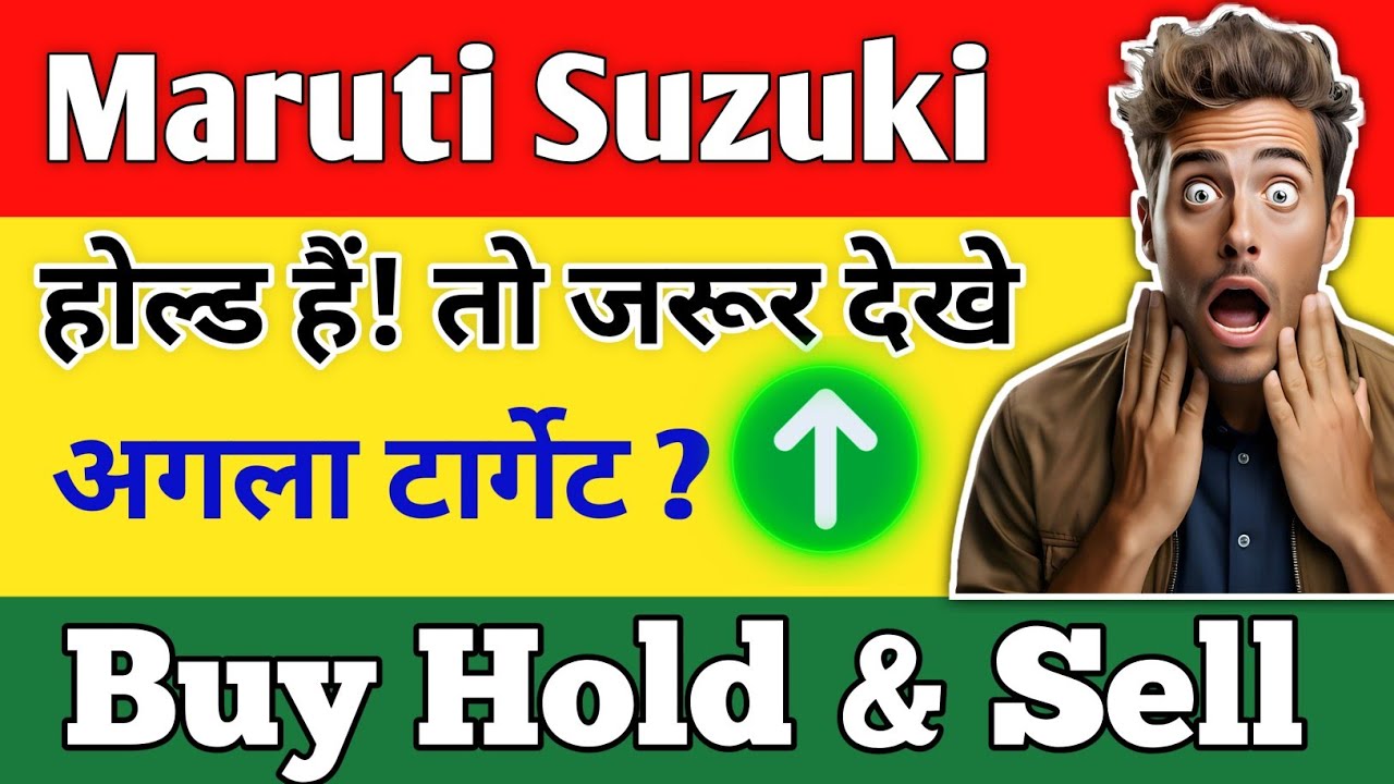 maruti suzuki share latest news / maruti suzuki share / share analysis / share news today / target /