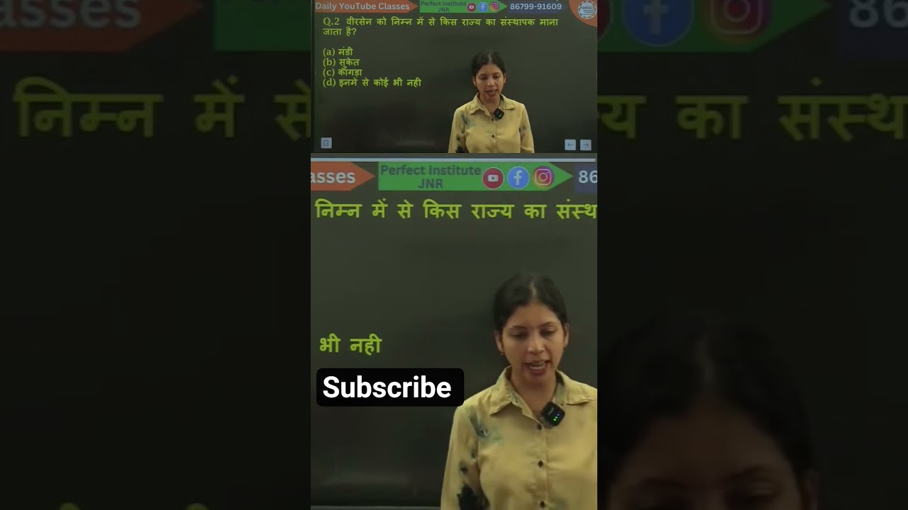#perfectinstitutejnr #hptgt #hpgk #hpgkquestions #hpgkinhindi #tgtcommission #jbtcommission #tgt #jb
