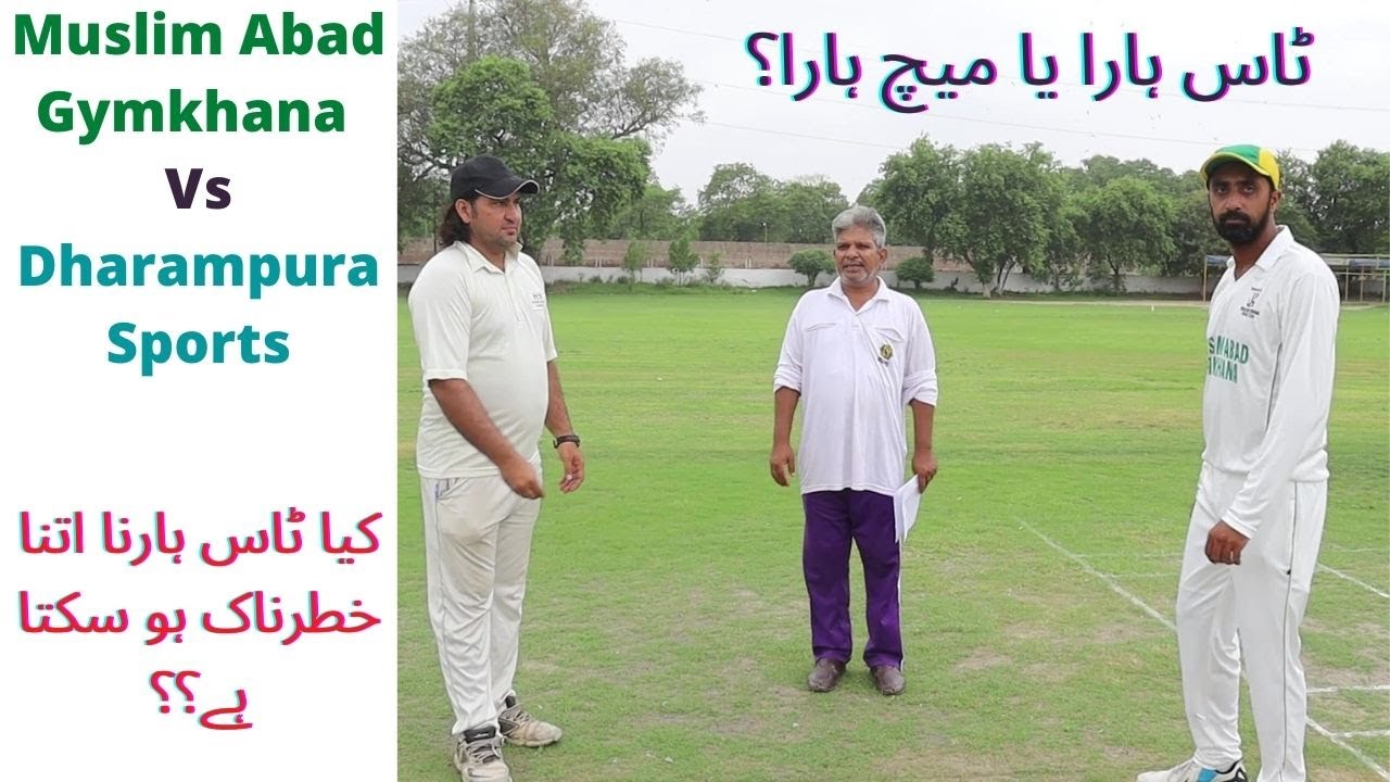 2nd Ameen Memo T20 Tournament - Toss MA Gymkhana Vs DP Sports on Unusual Wicket