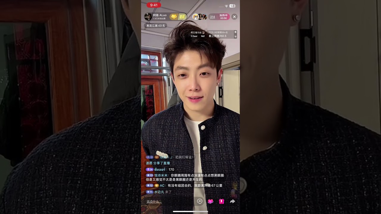 Livestream 16 February 2026
