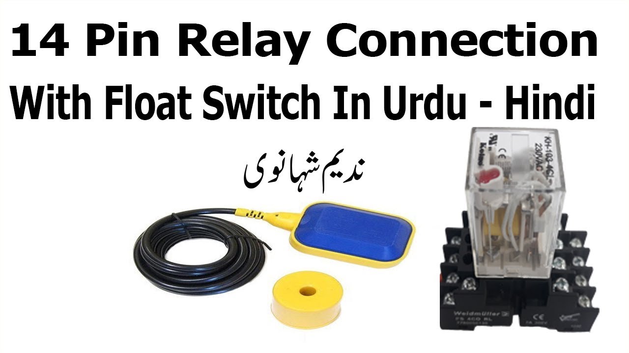 14 Pin Relay Connection With Float Switch Urdu - Hindi  #KH_103_4CL  #Nadeem_Shahanvi