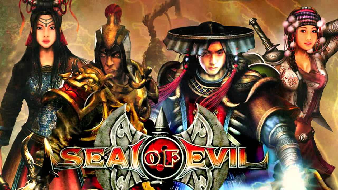 Seal Of Evil Soundtrack - 05 - Dream