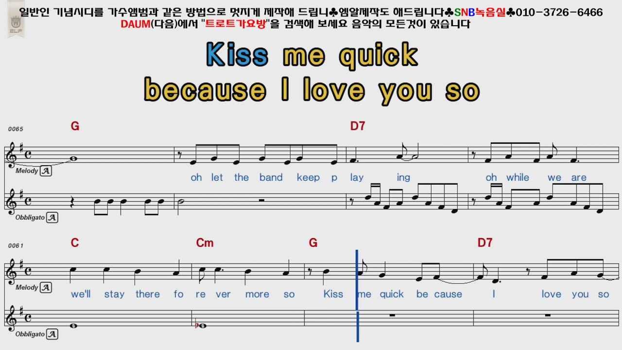 Elvis presley - kiss me quick [POP Song Score Karaoke]
