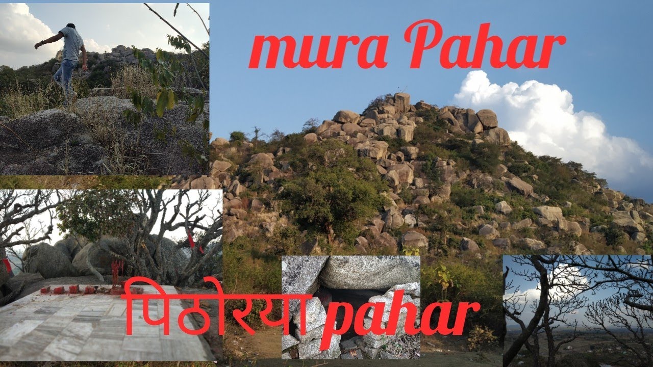 Mura pahar, mura hill, pithoria Pahari ranchi