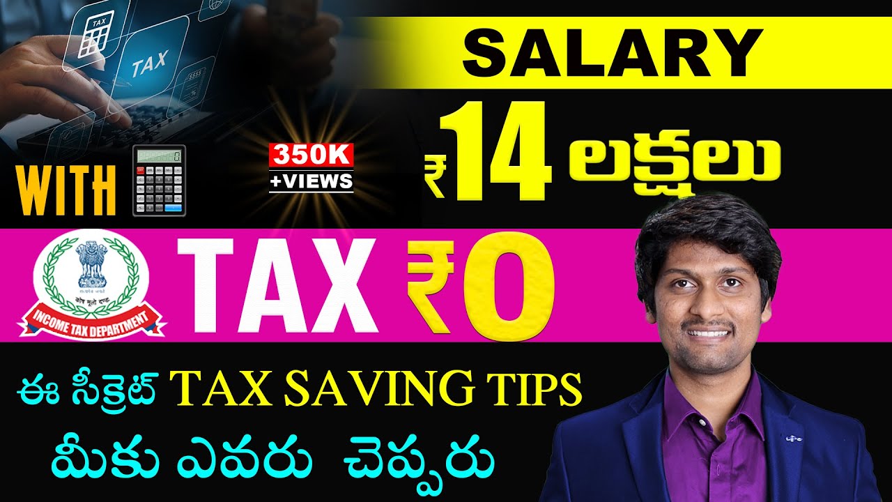 2024 Income TAX Saving Tips | Old vs New Tax Regime with Calculation