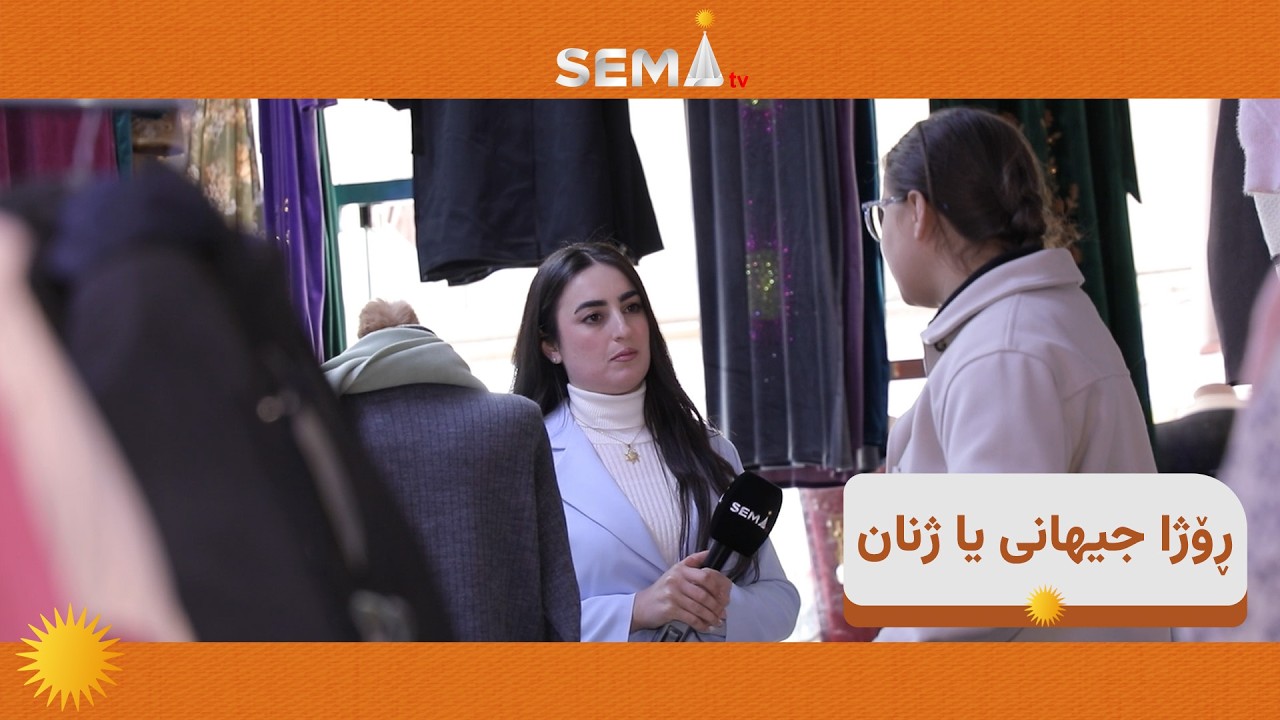 ژ كرێكارێ بوو خودانکار: چیرۆکا سەرکەفتنا 