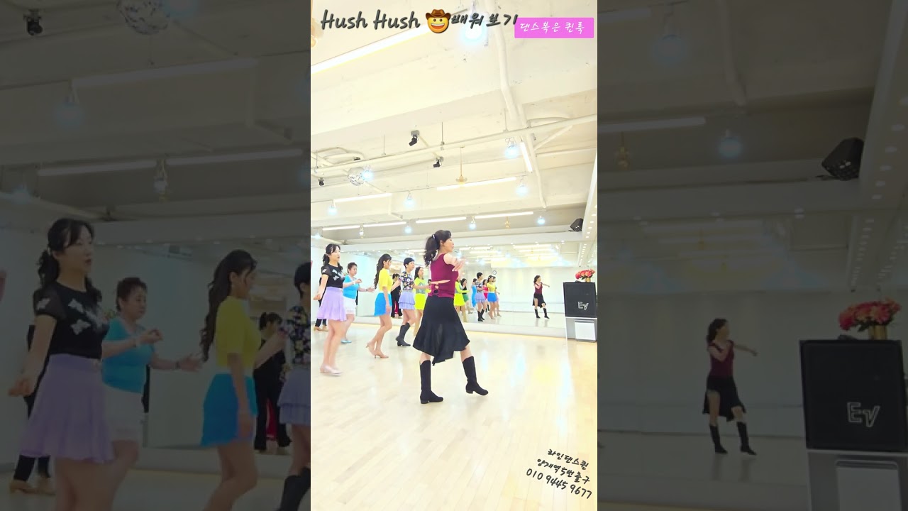 [Tutorial] Hush Hush Line Dance l Advanced l 허쉬 허쉬 라인댄스 설명영상 l Linedancequeen l Junghye Yoon