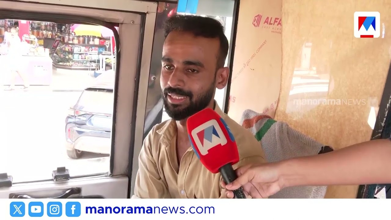 'കുട്ടിയെ കണ്ടപ്പോ പെട്ടന്ന് വലത്തോട്ട് വെട്ടിച്ചു നിര്‍ത്തി'; കൈയ്യും കാലും വിറച്ചു പോയി'  |CCTV