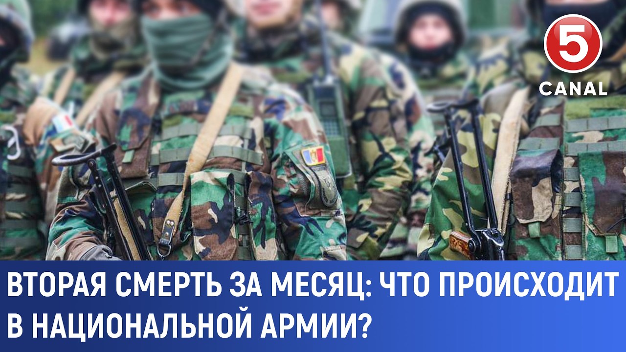 Вторая смерть за месяц: Что происходит в национальной армии?