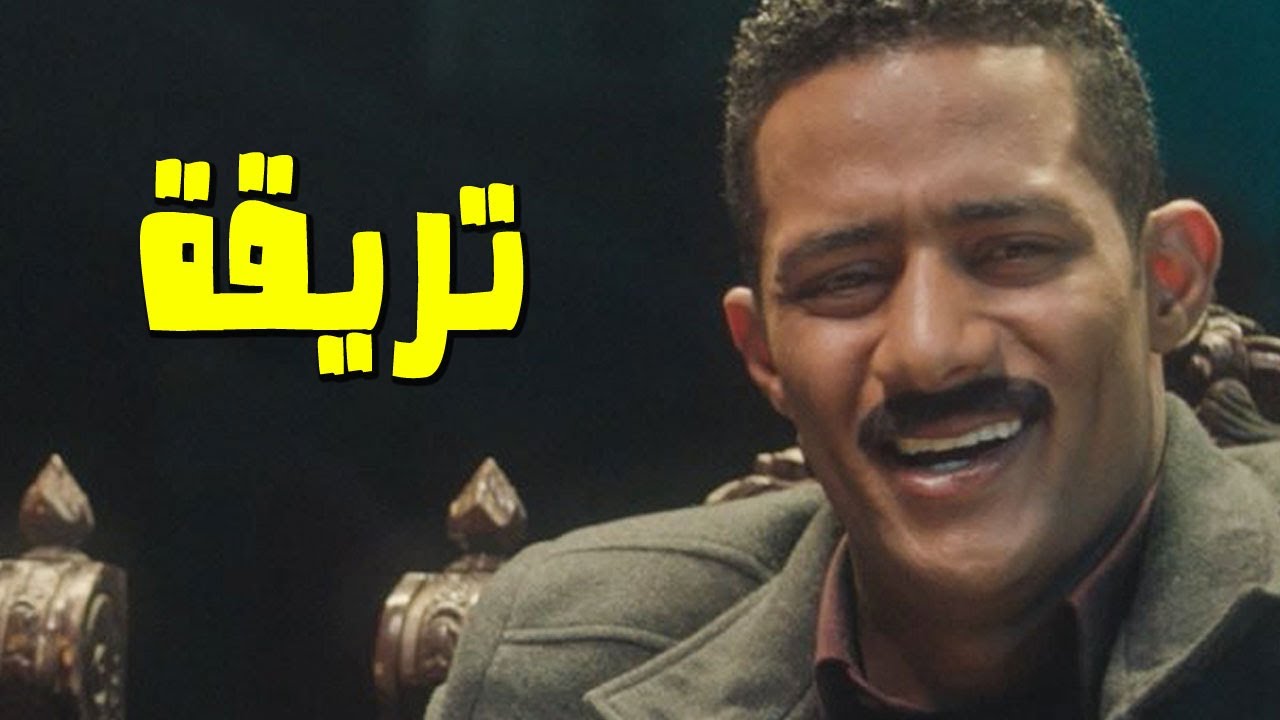محمد رمضان قاعد في خطوبة بيتريق على العريس 😱🤣