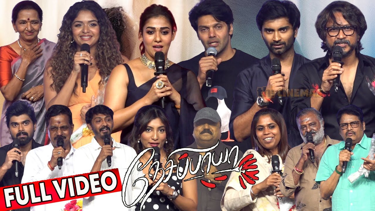 Full Video - Nesippaya First Look Launch | Nayanthara, Arya, KS Ravikumar, Aditi Shankar, Atharvaa