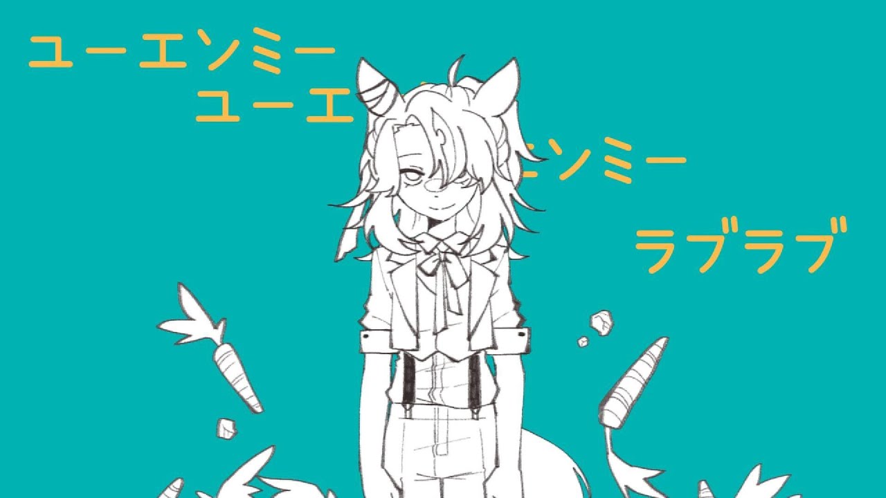 【Horse Race Tests】故にユーエンミ― ✦ Therefore You and Me【Cyan】