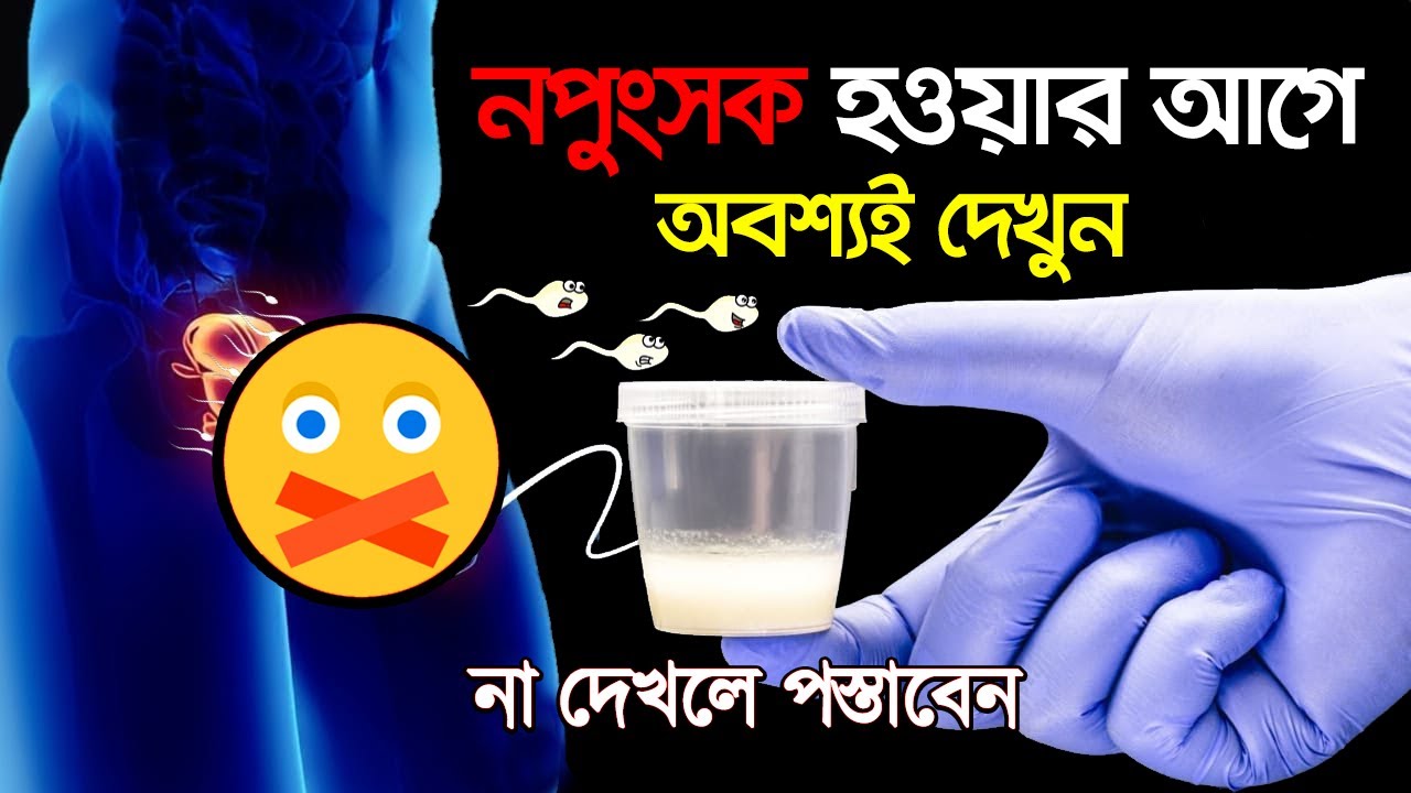 সবকিছু শেষ হওয়ার আগে দেখুন | Be Strong & Healthy Without Investing Money to Buy Any Supplements
