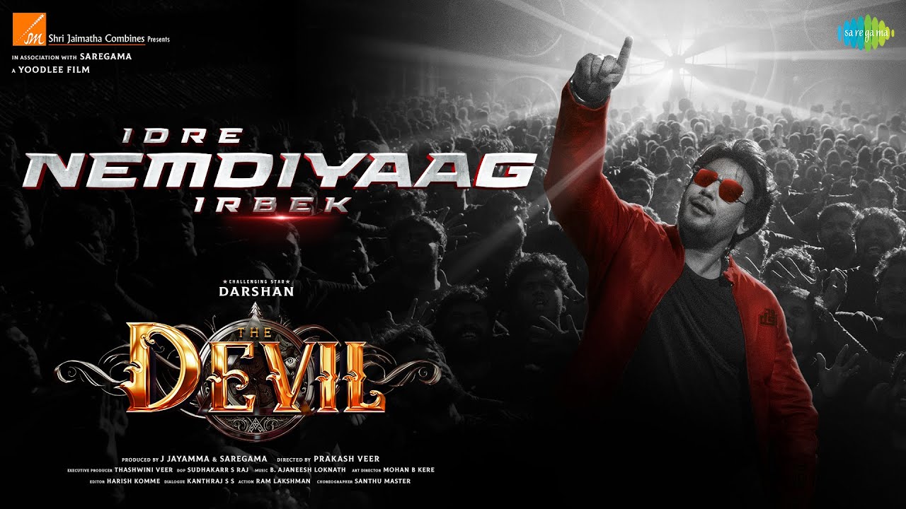 Idre Nemdiyaag Irbek - Lyrical | The Devil | Darshan | Prakash Veer | B Ajaneesh Loknath