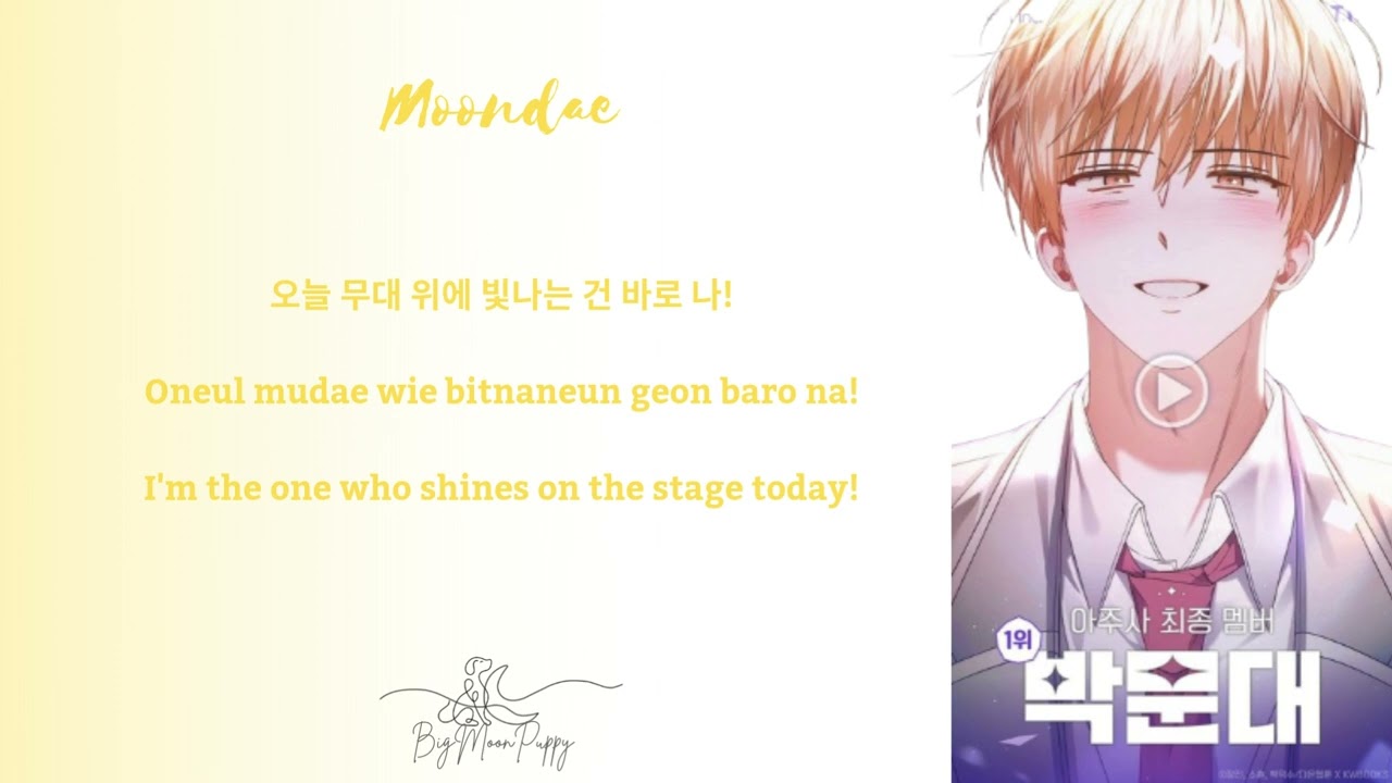 TeSTAR - Shining Star (바로 나) (TeSTAR Version)