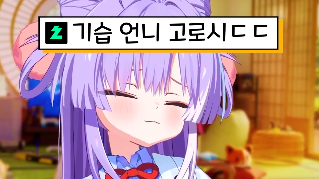 [시부키] 난 언니처럼(?) 정리정돈 안하고 그러지 않아!!
