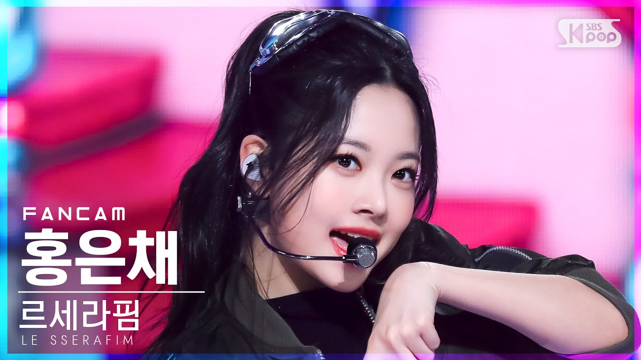 [안방1열 직캠4K] 르세라핌 홍은채 'Blue Flame' (LE SSERAFIM HONG EUNCHAE FanCam)│@SBS Inkigayo_2022.05.08.