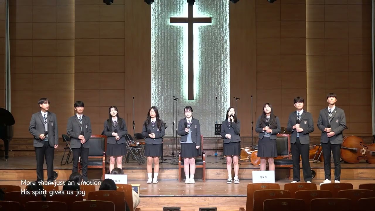 한삼고 안교순서 - 코람데오(The Reason We Sing)